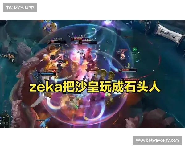 Zeka沙皇逆转残局 HLE厄塔汗团一换五团灭KT震撼全场