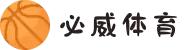 必威体育- 必威体育官方网站- BETWAY-SPORTS - APP下载